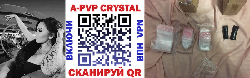 Alpha PVP мука  наркота  Кедровый 