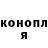 Героин гречка DIAVOL DEMON