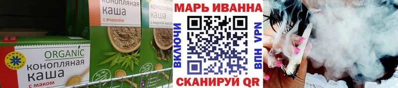 Canna-Cookies марихуана Кедровый
