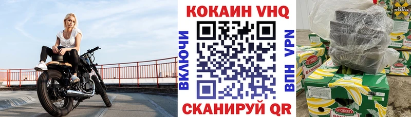 где продают   Кедровый  blacksprut сайт  COCAIN 97% 