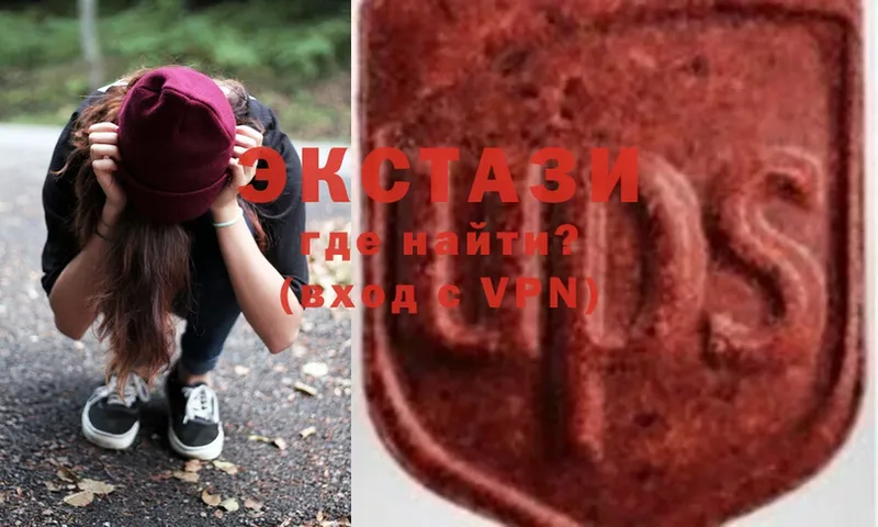 blacksprut сайт  Кедровый  Ecstasy XTC 