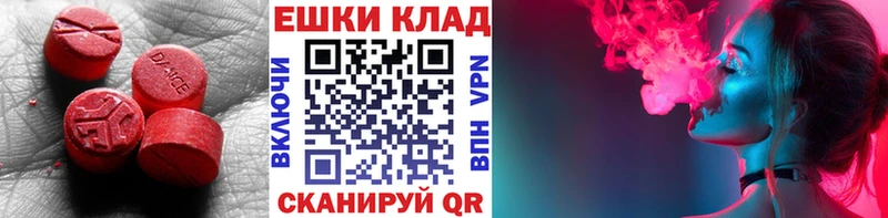 купить  цена  Кедровый  Экстази 250 мг 