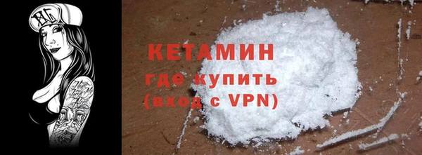 кристаллы Нея