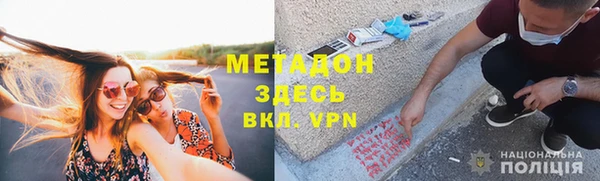 гидра Нефтекумск
