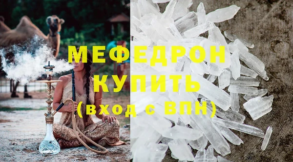 кристаллы Нея