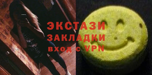 шишки Нефтегорск