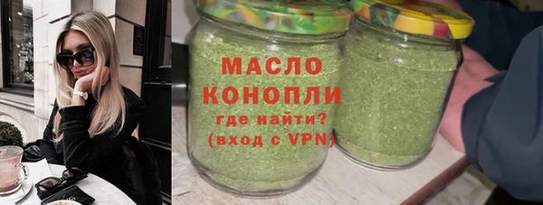 шишки Нефтегорск
