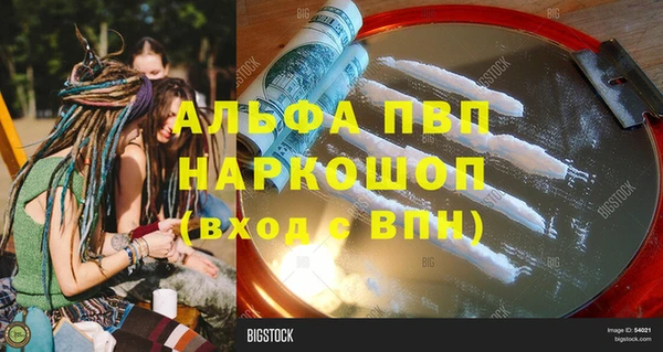 шишки Нефтегорск
