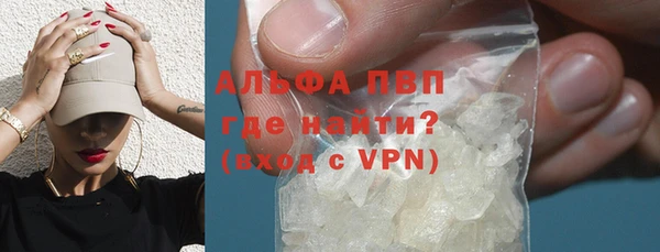 гидра Нефтекумск