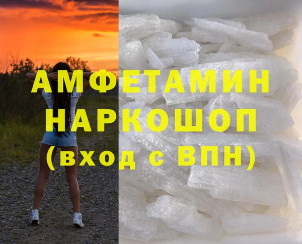 кристаллы Нея