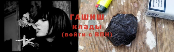 гидра Нефтекумск