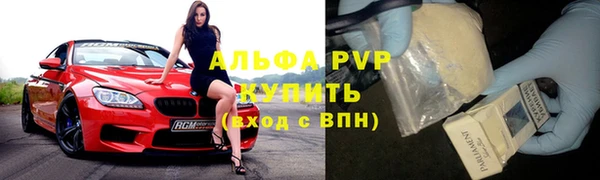 гидра Нефтекумск