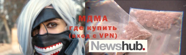 гидра Нефтекумск