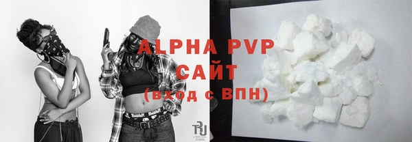 гидра Нефтекумск