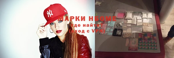кристаллы Нея