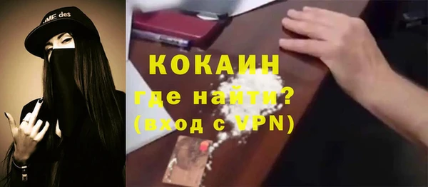 гидра Нефтекумск