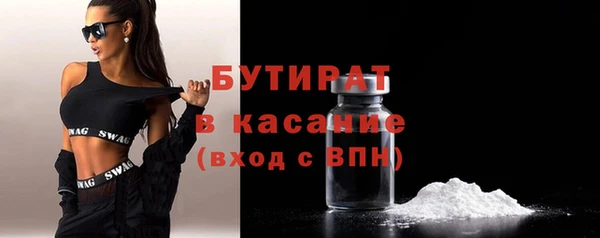 гидра Нефтекумск