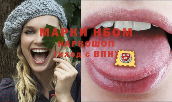 шишки Нефтегорск