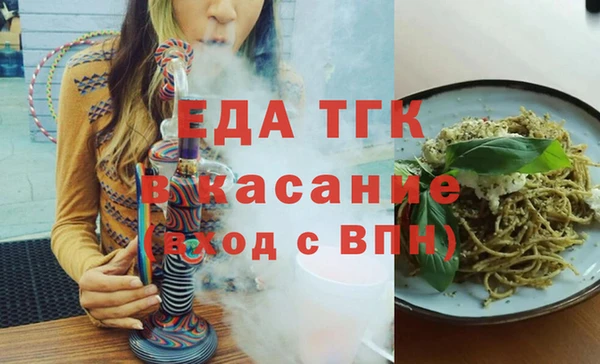 гидра Нефтекумск