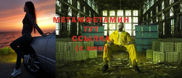 шишки Нефтегорск