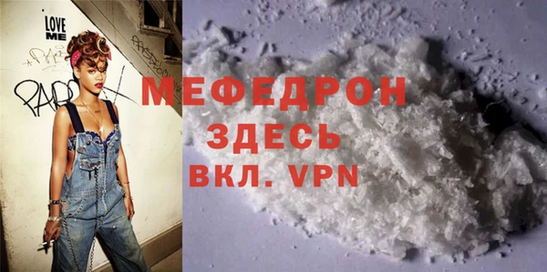 гидра Нефтекумск