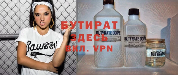 шишки Нефтегорск