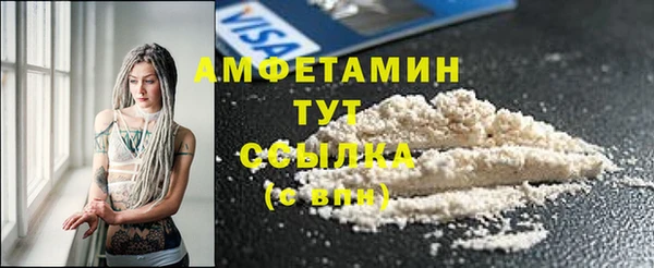 мефедрон мука Зуевка