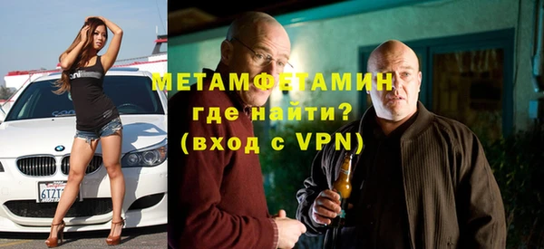 шишки Нефтегорск