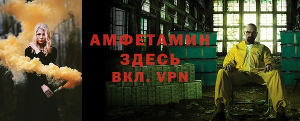 гидра Нефтекумск