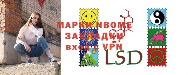 шишки Нефтегорск