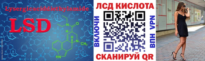 LSD-25 экстази ecstasy  Кедровый 