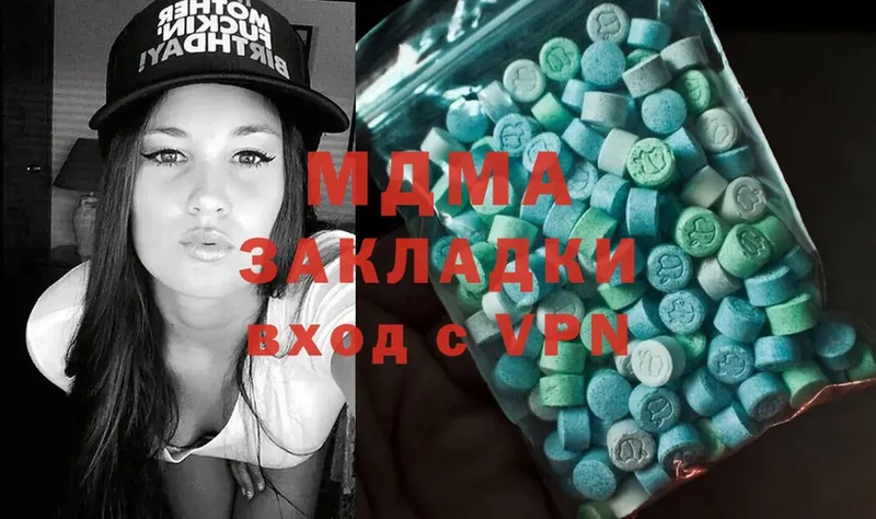 MDMA crystal  гидра зеркало  Кедровый 