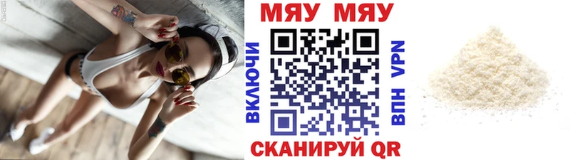 darknet телеграм  Кедровый  МЯУ-МЯУ мука 