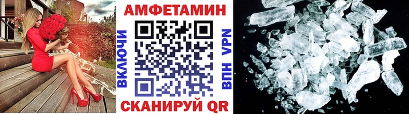 МЕТАМФЕТАМИН пудра  OMG   Кедровый  где купить наркоту 