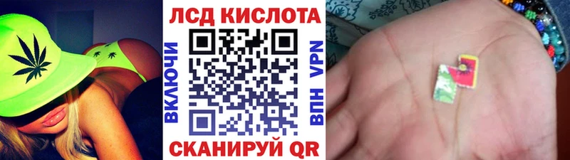 Марки NBOMe 1,8мг Кедровый