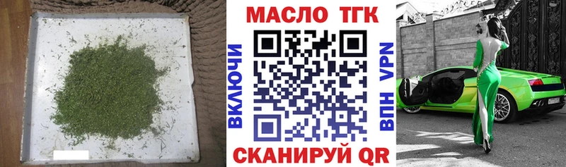 Дистиллят ТГК жижа Кедровый