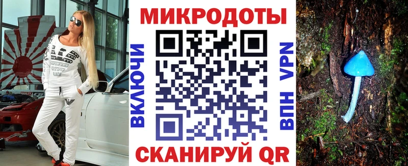 Псилоцибиновые грибы Magic Shrooms МЕГА ТОР Кедровый дарнет шоп